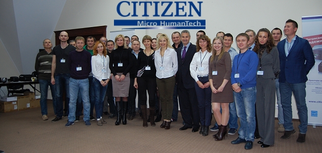Citizen конференция 2013