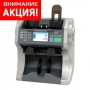 Smart-V