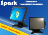 Специальное предложение на POS оборудование SPARK